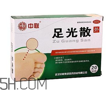 足光散會脫皮嗎？足光散要連續(xù)泡幾天？