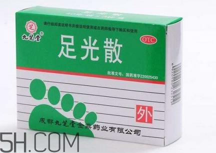 足光散會脫皮嗎？足光散要連續(xù)泡幾天？