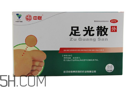 足光散多大年齡用？足光散多長時間用一次？