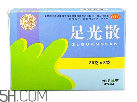 足光散多大年齡用？足光散多長時間用一次？