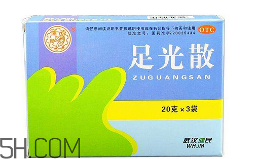 足光散能治療腳臭嗎？足光散能治汗腳嗎？