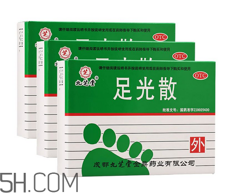 足光散能治療腳臭嗎？足光散能治汗腳嗎？