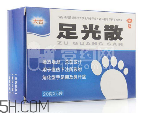 足光散能治手癬嗎？足光散能長期用嗎？