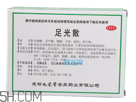 足光散能洗頭嗎？足光散能洗臉嗎？