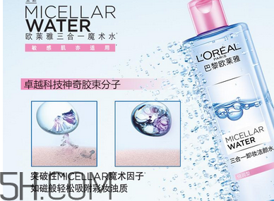 雅漾卸妝水卸得徹底嗎？每天都要用卸妝水嗎？