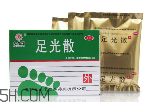 足光散可以刷醫(yī)保嗎？足光散可以連續(xù)用幾天？