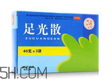 足光散可以刷醫(yī)保嗎？足光散可以連續(xù)用幾天？