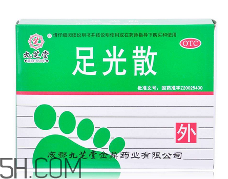 足光散可以殺真菌嗎？足光散可以治濕疹嗎？