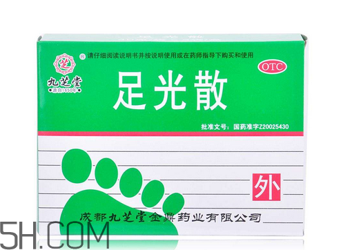 足光散過(guò)期了還能用嗎？足光散經(jīng)期可以用嗎？