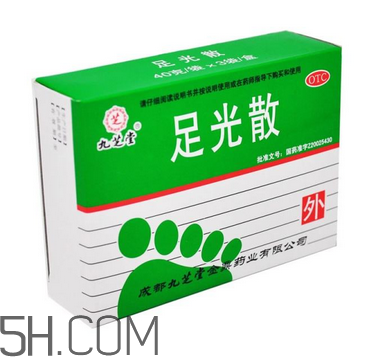 足光散過(guò)期了還能用嗎？足光散經(jīng)期可以用嗎？