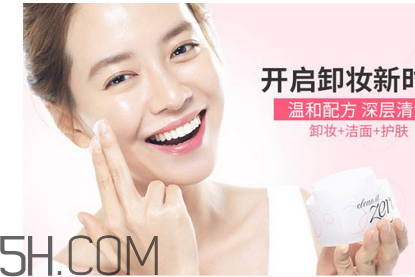 卸妝膏可以當(dāng)洗面奶用嗎？用自然哲理洗面奶還用先卸妝嗎？