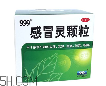 三九感冒靈孕婦可以吃嗎？三九感冒靈哺乳期可以吃嗎？