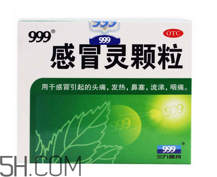 三九感冒靈小孩能喝嗎？三九感冒靈是治風寒還是風熱？