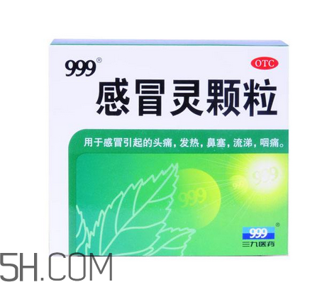 三九感冒靈小孩能喝嗎？三九感冒靈是治風寒還是風熱？