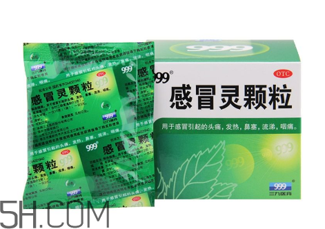 三九感冒靈小孩能喝嗎？三九感冒靈是治風寒還是風熱？