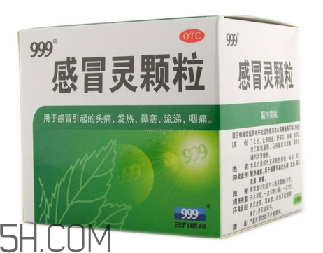 三九感冒靈是西藥嗎？三九感冒靈是中成藥嗎？