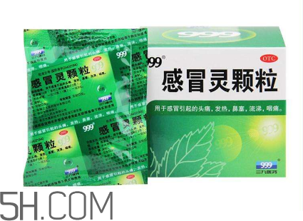 三九感冒靈是西藥嗎？三九感冒靈是中成藥嗎？