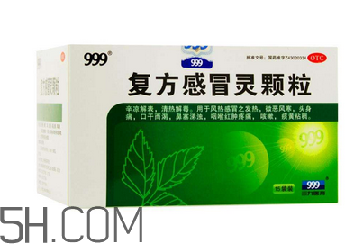 三九感冒靈能退燒嗎？三九感冒靈能空腹喝嗎？