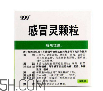 三九感冒靈可以喝酒嗎？三九感冒靈可以干吃嗎？