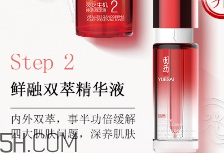 雅頓和羽西哪個好用？伊麗莎白雅頓和羽西哪個檔次高