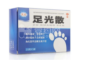 足光散能治腳脫皮嗎？足光散泡腳脫皮能撕?jiǎn)幔?><p><strong>足光散能治腳脫皮嗎？足光散泡腳脫皮能撕?jiǎn)幔?/strong></p></a></li> 	     </ul>
		</div>
	   <div   id=