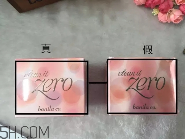 卸妝膏后不用洗面奶的危害 芭妮蘭卸妝膏使用方法教程 卸妝膏后不用洗面奶的危害 芭妮蘭卸妝膏使用方法教程