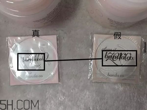 卸妝膏后不用洗面奶的危害 芭妮蘭卸妝膏使用方法教程 卸妝膏后不用洗面奶的危害 芭妮蘭卸妝膏使用方法教程