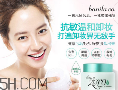 不卸妝睡覺的危害有哪些？好用的卸妝濕巾推薦