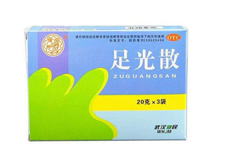 足光散能治療腳臭嗎？足光散能治汗腳嗎？