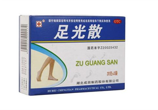 足光散可以殺真菌嗎？足光散可以治濕疹嗎？