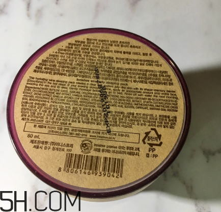 悅詩風(fēng)吟紅酒睡眠面膜怎么樣？悅詩風(fēng)吟紅酒睡眠面膜測評