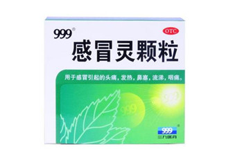 三九感冒靈多少錢一盒？三九感冒靈多久吃一次？