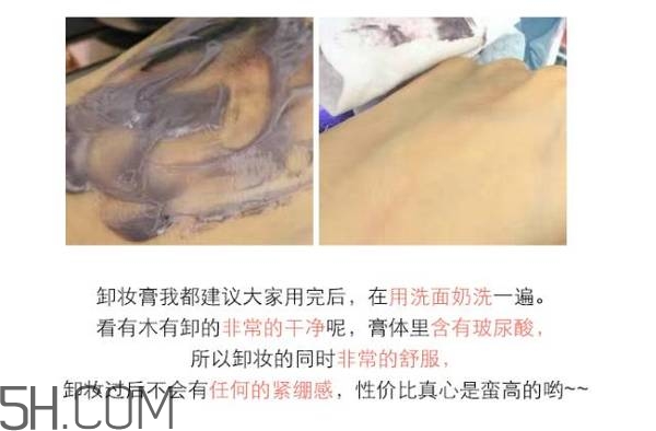 敏感肌膚如何用卸妝乳卸妝？敏感肌膚如何用卸妝水卸妝？