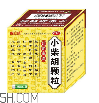 小柴胡顆粒哺乳期能吃嗎？小柴胡顆粒飯前吃還是飯后吃？