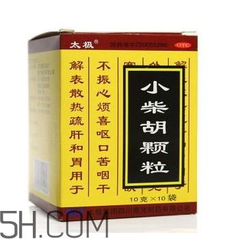 小柴胡顆粒會回奶嗎？小柴胡顆粒會拉肚子嗎？