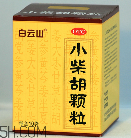 小柴胡顆粒會回奶嗎？小柴胡顆粒會拉肚子嗎？