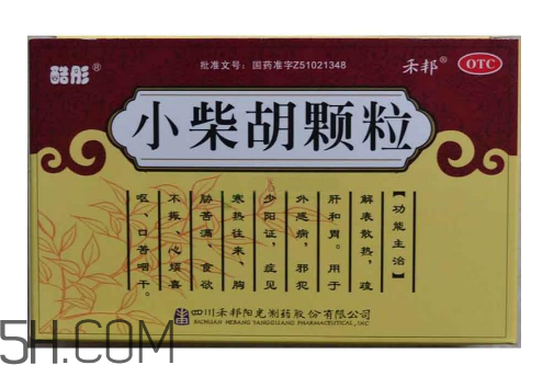 小柴胡顆粒可以和感冒藥同吃嗎_可以和布洛芬一起吃嗎？