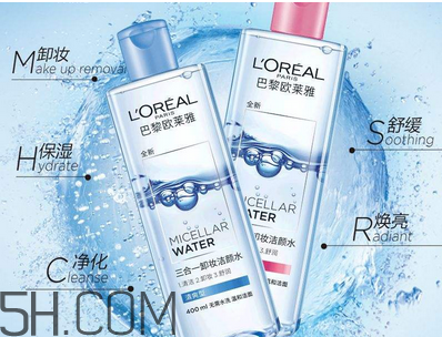 歐萊雅三合一卸妝水好用嗎？油性皮膚卸妝適合用水還是油或乳