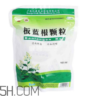 板藍(lán)根顆粒小孩能喝嗎？板藍(lán)根顆粒孕婦能吃嗎？