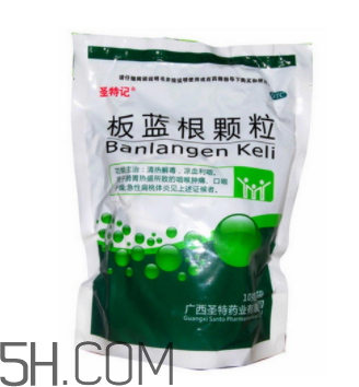 板藍(lán)根顆粒小孩能喝嗎？板藍(lán)根顆粒孕婦能吃嗎？