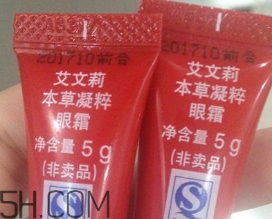 avenir艾文莉適合什么年齡？高絲艾文莉適合什么膚質(zhì)？