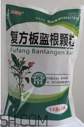 板藍(lán)根顆粒是抗生素嗎？板藍(lán)根顆粒是中成藥嗎？