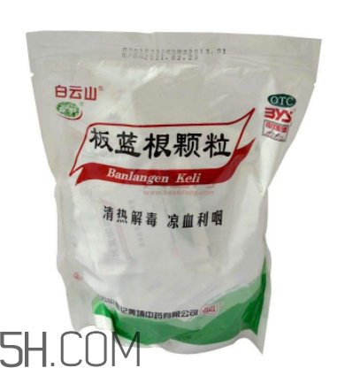 板藍(lán)根顆粒是抗生素嗎？板藍(lán)根顆粒是中成藥嗎？