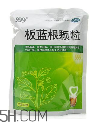 板藍(lán)根顆粒是抗生素嗎？板藍(lán)根顆粒是中成藥嗎？