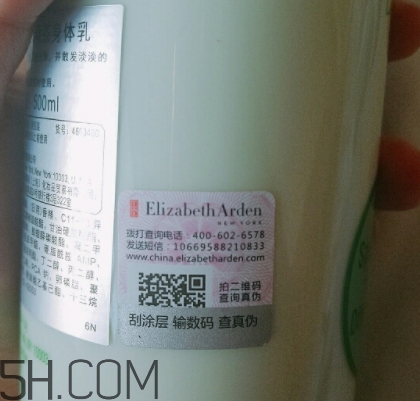 雅頓身體乳怎么打開？雅頓身體乳怎么用？