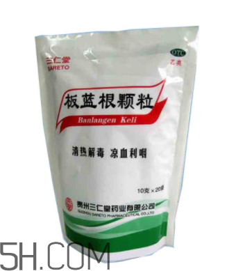 板藍(lán)根顆粒有什么作用？板藍(lán)根顆粒有副作用嗎？