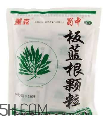 板藍(lán)根顆粒有什么作用？板藍(lán)根顆粒有副作用嗎？