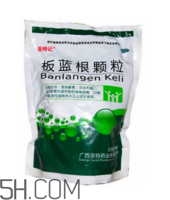 板藍(lán)根顆粒有什么作用？板藍(lán)根顆粒有副作用嗎？