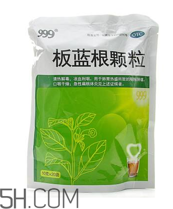 板藍(lán)根顆粒哪個(gè)牌子好？板藍(lán)根顆粒多少錢一包？