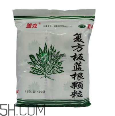 板藍(lán)根顆粒能預(yù)防感冒嗎？板藍(lán)根顆粒能長期喝嗎？